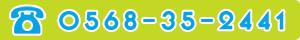 TELF0568-35-2441